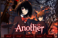 日本アニメ「Another」ブルーレイ版全集！