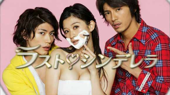 「ラスト・シンデレラ」韓国ドラマDVDの激安通販